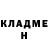 Бутират BDO Humo Qushi