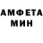 МЕТАМФЕТАМИН винт ADmI