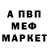 МЕФ VHQ ALIENKRAY