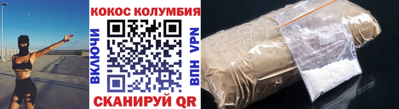 хочу наркоту  Невинномысск  hydra ONION  КОКАИН 98% 
