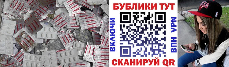 Экстази mix  Невинномысск 