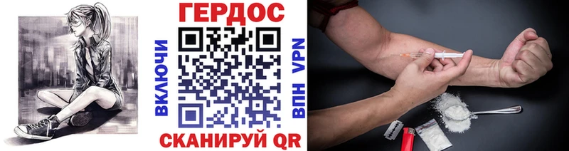 KRAKEN как войти  Невинномысск  Героин хмурый 