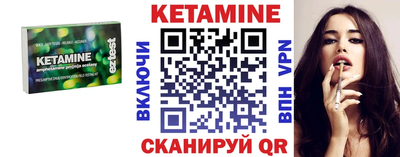 магазин наркотиков Невинномысск КЕТАМИН ketamine