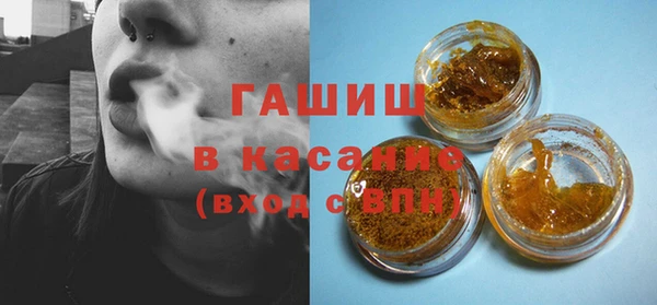 марихуана Армянск