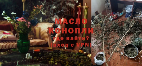 марихуана Армянск