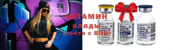 стафф Арсеньев