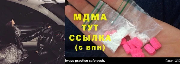 mix Аркадак