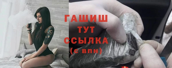 марихуана Армянск