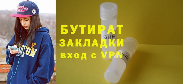 стафф Арсеньев