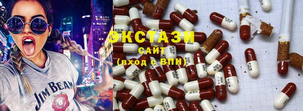 марихуана Армянск