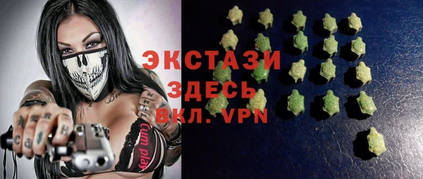 стафф Арсеньев