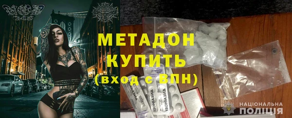 марихуана Армянск