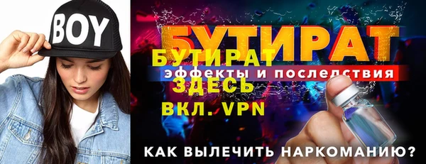 стафф Арсеньев
