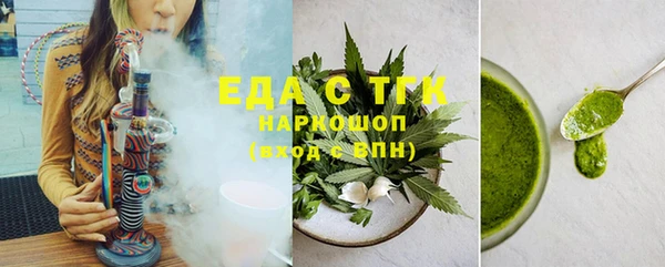 стафф Арсеньев