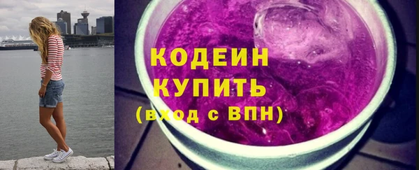 марихуана Армянск