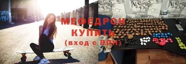 марихуана Армянск