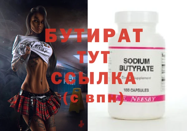 mix Аркадак