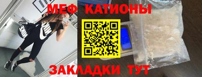марихуана Боровичи