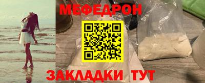 прущие крисы Брянск