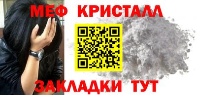 марихуана Боровичи