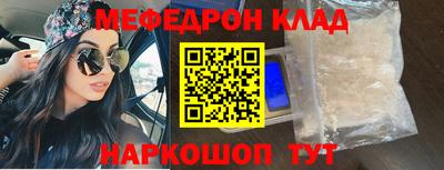прущие крисы Брянск