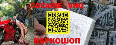прущие крисы Брянск