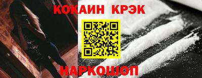 прущие крисы Брянск
