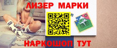 прущие крисы Брянск