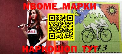 прущие крисы Брянск