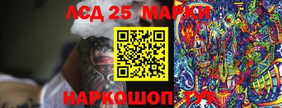 марихуана Боровичи
