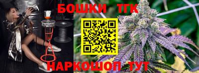 прущие крисы Брянск