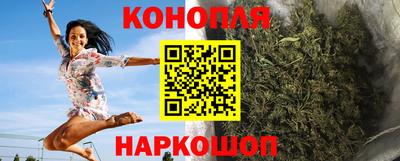 марихуана Боровичи