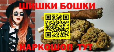 марихуана Боровичи