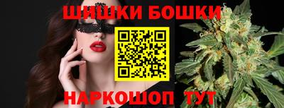 прущие крисы Брянск