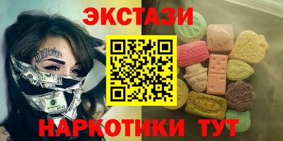 марихуана Боровичи