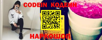 PSILOCYBIN Братск