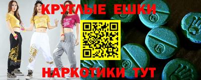 марихуана Боровичи