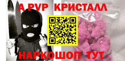 прущие крисы Брянск