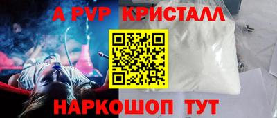 прущие крисы Брянск