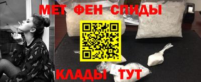 прущие крисы Брянск
