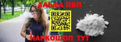PSILOCYBIN Братск