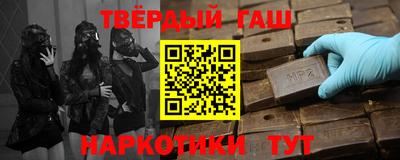 прущие крисы Брянск