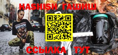 PSILOCYBIN Братск