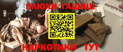 PSILOCYBIN Братск