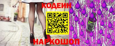 марихуана Боровичи