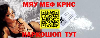 марихуана Боровичи