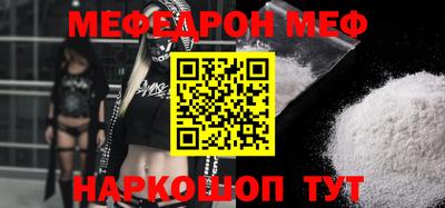 прущие крисы Брянск