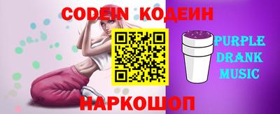 PSILOCYBIN Братск