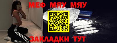 марихуана Боровичи