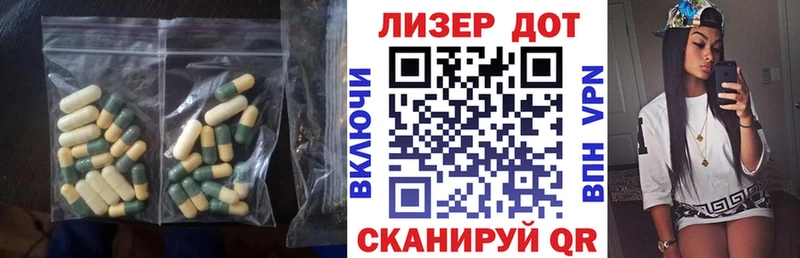 ЛСД экстази ecstasy  Невинномысск 